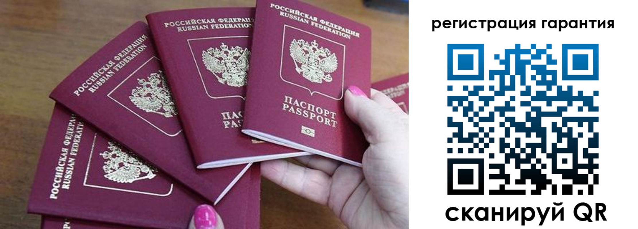 прописка поиск в Чебаркуле