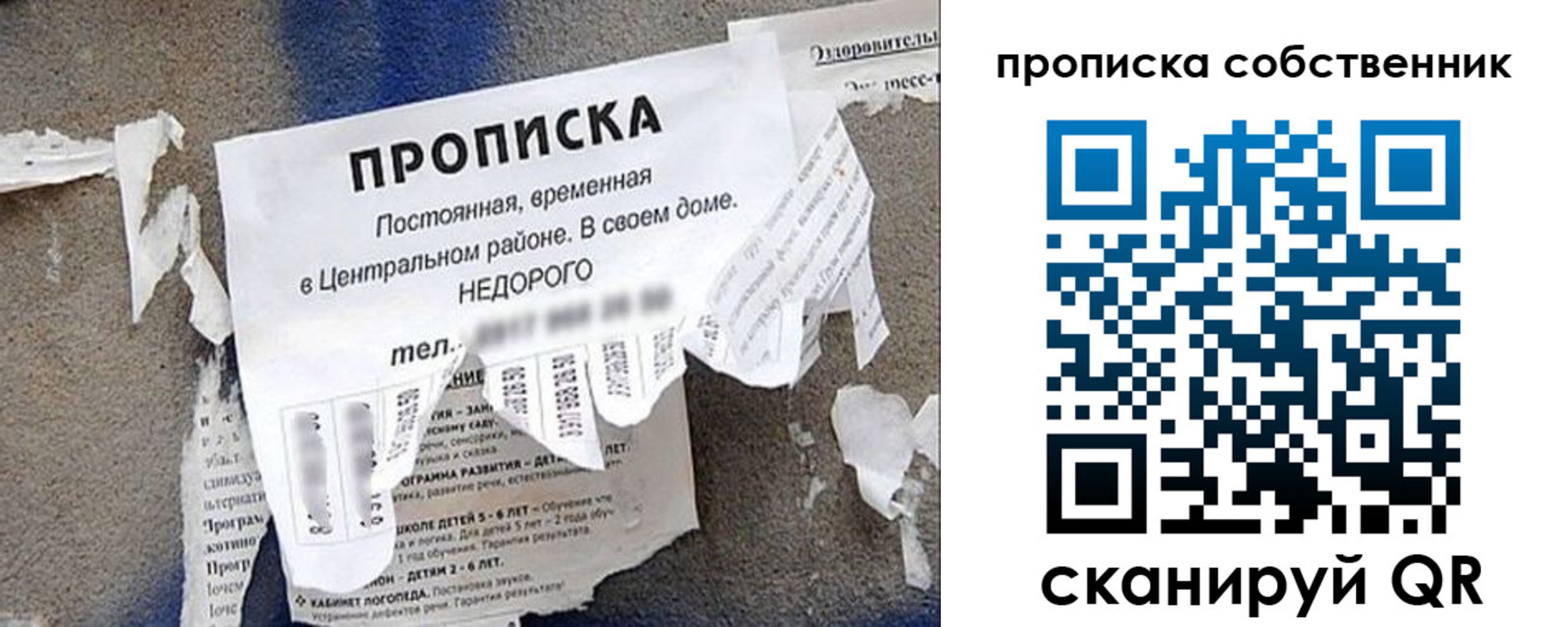 регистрация в Чебаркуле