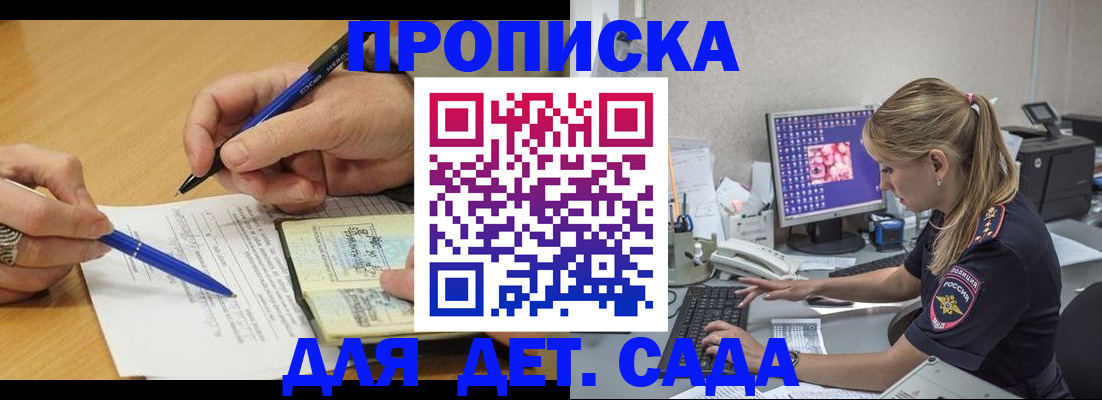 временная регистрация поиск в Чебаркуле